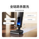 Mijia Xiaomi Wireless Floor Scrubber 3 Pro Lies flat for cleaning 60 degree hot water self-cleaning Hot air drying Hair stripping Welt cleaning 4-in-1 suction, washing, drying and mopping Long battery life Mijia Wireless Floor Scrubber 3 Pro