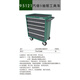 SATA 95121 Auto Repair 5-Drawer Tool Cart 95123 Tool Cabinet 95107A Tool Box 95207 Drawer Slide 95121