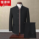 Hengyuanxiang Spring and Autumn Chinese Style Chinese Stand Collar Suit Mao Suit Men's Middle-aged Slim Tang Suit Men's Middle-aged Dad's Suit Pure Navy Blue Style 175B 156-166Jin Jin is equal to 0.5 kg