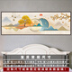 CLCEY puede personalizar las modernas pegatinas de la noche del dormitorio Pintura de pared Sala de estar Sofá Background Decoración de la pared Mural Pintura colgante Pegatizas de pared Home y Fugui TH-1391 No. 1 Ancho 90cm x Altura 30 cm