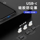 Mu Nian is suitable for Apple 16 mobile phone charging port dust-proof plug silicone universal dust-proof plug iPhone 16 Promax soft silicone plug plug Apple 16 Pro data plug Apple USB-C charging plug black 5 pack + storage box