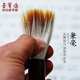 Rongbaozhai calligraphy brush and soft pen calligraphy practice in large, medium and small scripts. The four treasures of the study copybook copying. Introduction to class for adult beginners. Qingfeng Jianhao - hot product