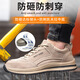 
Koyue Lai Protective Shoes Men's Laptop Summer Anti-Smash Anti-Puncture Anti-Puncture Wear-resistant Rubber Outsole Breathable Safety 687 Gray 41