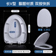 TOTO原厂马桶盖CW854 886 981 988 SW784通用加厚缓冲坐便盖TC394 脲醛长V型