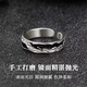 China Gold S925 Silver Shadow Ring Men's Live Single Tail Ring Jewelry Practical Birthday Gift for Boys to Give to Boyfriend Romantic Rose Gift Box *Shipping from Yagura/Fast Delivery