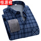 Hengyuan Xiangdong Coton plein coton épaissie de chemises chaudes pour hommes à manches longues à manches longues de grande taille de coton pur-coton pur chemise épaissie 9903 Plus Velvet XL Recommandé 110-135 Jin [Jin est égal à 0,5 kg]