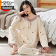 Pajama de algodón modal para mujeres. Algodón de manga larga primavera y otoño 2025 Nuevo dulce estilo de princesa Sweet Mobiliario Z20M694 Modelo de mujer [puro/algodón] M [80-100Jin [Jin es igual a 0.5 kg]]