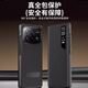 Genuine suitable for Xiaomi mix fold4 mobile phone case, protective leather case, MixFold4 folding screen stand, all-inclusive flip, smart window, anti-fall, magnetic flip, black