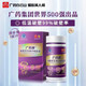 Baiyunshan Guangyao Break Wall Ganoderma Lucidum Spore Cápsulas de polvo 0.3G*60 Cápsulas/caja Salud nutricional y mejora inmune 9 cajas 60 cápsulas
