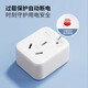 International Electrician Air Conditioning Socket 10A to 16A Conversion Plug/Power Converter 1-bit Wireless Super Power Overload Protection (Available for Air Conditioning 3P and Below)