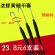 Sakurajima eel hook set with barbed high bank guide to lure fishing eel hook lazy fishing hook eel hook 3 pieces