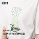 Semir short-sleeved T-shirt women's cool loose trendy top summer niche printed embroidered antibacterial clothes 101323100011