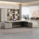 Chengyu boss desk office desk simple modern light luxury leadership office desk and chair combination president executive desk 2.4m double side cabinet + 2.4m background cabinet + boss chair