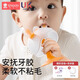 Xin'andai Teether Baby Oral Period 3-6 Months Small Mushroom Anti-Eating Hand Soothing Teething Silicone Toy Mushroom Orange + Pacifier