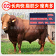Kelunbaan 2% cattle and sheep premix fattening beef cattle fattening feed calf fattening beef cattle and sheep skeleton breeding cows