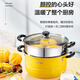 Supor Zhentaixian stainless steel double-layered bottom steamer (vital yellow) EZ26BS08 26cm