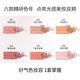 Mao Geping Concealer Blush Covers Tear Troughs and Dark Circles, Contours and Brightens Makeup Gift Box New Year's Gift for Girlfriend