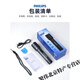 飞利浦（PHILIPS）手电筒强光聚光充电SFL6168超亮便携变焦调光户外远照家用 强光-伸缩变焦+侧灯【SFL1123】