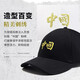 Li ning Hut Männer und Frauen Baseball Cap Baseball Cap Chinesischer Stil Outdoor Sport Sun Protection Stickerei Stil 081-1 [Schwarz-Weiß-Logo Männer und Frauen gleicher Stil] All Size