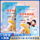 [CCTV Network] 2024 version of Xiaocheng's mathematics grade reading, first, second, third, fourth, fifth, first and second volumes of elementary school, 12345, extracurricular reading textbook, XX, fourth grade reading, Xiaocheng's mathematics grade reading, first, fourth grade reading, Xiaocheng's mathematics grade reading, first, second grade reading, first, first, first, first, first, first, first, primary school, primary, primary, primary, primary, primary, primary, primary, primary, primary, primary,