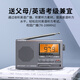 Panda (PANDA) full-band radio for the elderly, portable FM broadcast semiconductor multi-band clock-controlled radio for the elderly, four- and six-level 6128 6128 timed start/full band/dry battery
