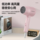 CONFU hair dryer for home use in student dormitories low power foldable quick drying hair care hot and cold air small portable mini hair dryer foldable low power 1100W KF-3135 Disney Pink