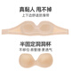 Ya (HSIA) Xiao Nian Gao Ya strapless bra for women summer non-slip tube top seamless no wire bra bra wraps the breasts and beautiful back thin black with detachable shoulder straps S