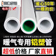 Selected goods Shanghai Jinniu Aluminum Plastic Co., Ltd. PPR heating pipe hot melt aluminum-plastic composite hot water pipe 20 (4 points) aluminum-plastic pipe 4 meters (thickened)