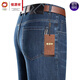 Hengyuanxiang brand stretch jeans men's summer new loose straight business casual pants middle-aged dad trousers knitted 3881 Lanhei 30 (waist circumference 2 feet 3)