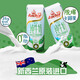 Anjia skimmed pure milk 250ml*24 boxes imported from New Zealand 0-fat nutritional breakfast milk for adults and teenagers 24 boxes