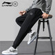Li-ning (LI-NING) sports pants men's sweatpants spring and autumn style cuffed leg pants cotton running large size loose casual pants trousers standard black (Li-ning standard-regular style) L/175