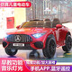 Tongxinyu children's electric car four-wheel car can sit in, remote control swing for boys and girls, baby toy stroller charging, roasted red + dual drive + Bluetooth soft seat