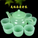 Xinyoujie Jade Tea Tray Tea Set Office Afghan Jade Tea Cup Teapot Teapot Tea Tray Kung Fu Tea Set Healthy Jade White Master Cup 1