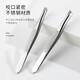 Miaoqian Kleine Pinzette, Augenbrauen-Zupf-Clip, rutschfester Augenbrauen-Clip, Bart-Zupf-Clip, Edelstahl, falsche Wimpern, Beauty-Tool, flacher Mund, Silber