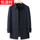 Hengyuanxiang brand men's high-end mulberry silk mid-length windbreaker spring and autumn new middle-aged dad wear lapel casual jacket navy blue 2156 195/4XL recommended 190-210Jin Jin equals 0.5 kg