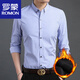 
ROMON Summer Men's Oxford Spinning Long Sleeve Striped Shirt 2025 Autumn and Winter New Style Inner Shirt Pink 6627 175-XL