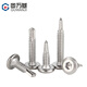 Guwanji 410 stainless steel flat head hexagonal drill tail screws, beveled self-tapping self-drilling dovetail screws national standard fasteners M5*16 50 pieces