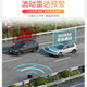 Sunson American Cobra Cobra driving recorder cloud electronic dog full-frequency radar fixed flow area speed measurement