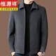Hengyuanxiang pure wool jacket men's autumn and winter high-end middle-aged and elderly dad thickened warm lapel woolen jacket Navy blue (11301) 50% wool + liner down 180/XL recommended 140-155 Jin Jin equals 0.5 kg