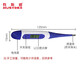 Mushide Veterinary Thermometer Electronic Body Temperature Body Temperature Electronic Thermometer Pig Thermometer Animal Thermometer Gun Cattle and Sheep