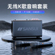 SANSUI portable portable speaker square dance audio speaker with KTV wireless microphone small live broadcast karaoke audio mobile outdoor high-power sound card karaoke E73 ten speakers + sound card sound effect