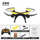 元气灵力小孩子玩的无人机遥控飞机航拍高清儿童小学生小型玩具四轴飞行器 34灯定高航拍版800万双摄像头 -V 二电版 1共三电池+遥控电池