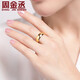 Zhou Jincheng Pure Gold 999 Smooth Gold Ring Flat Men and Women Ring Gold Ring Solid Live Couple Style Ring Live Gold Weight 3.78g