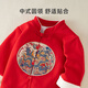 舒贝怡婴儿衣服汉服男童套装中式国风唐装小少爷周岁宝宝红色分体套装90