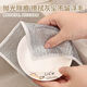 Steel wire rag for kitchen household double-sided steel ball dishcloth, non-stick oil, steel mesh cleaning cloth, thickened double-layer silver wire rag 1 piece
