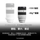 Sony (SONY) FE 70-200mm F4 OSS II small three-way telephoto zoom macro SEL70200G2 UV lens package