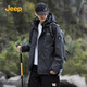 Jeep (JEEP) assault jacket men's warm men's and women's outdoor three-in-one two-piece jacket men's dark gray 3XL
