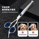 Zhizhou pet shearing scissors, hair trimming professional set, dog teeth clipper, dog hair grooming special set, cat haircut, full storage, four scissors + comb + storage bag