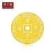 Chow Tai Fook New Year's Eve Money Gold Gold Coin Full Gold Gold Medal Labor Cost: 38 Price EOF45 Gold Au999 About 1.03g