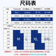 道禾（DOHOPE）医用级护腰带腰椎间盘突出腰肌劳损久坐中老年男女支撑透气护腰托 四季款XL码【建议体重140-170斤】